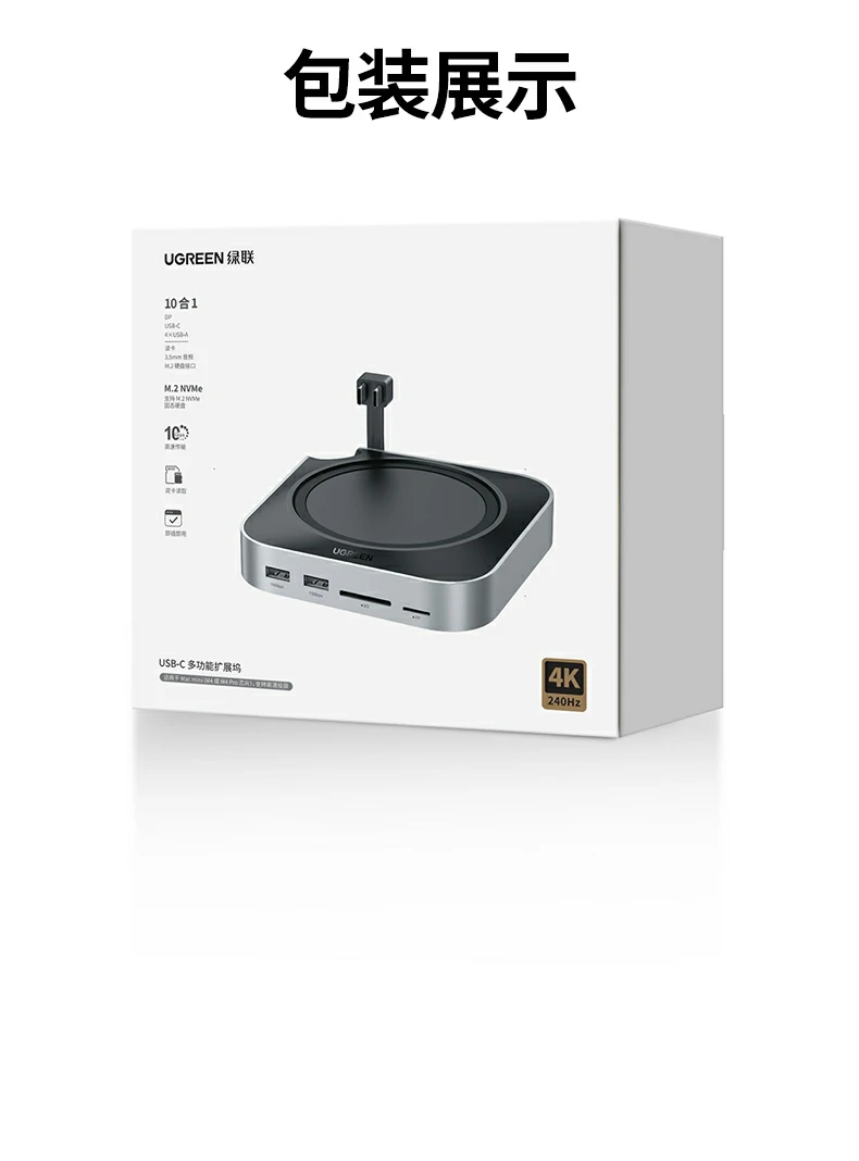 绿联cm887-95503一年官方质保服务承诺 绿联cm887-95503一年官方质保服务承诺