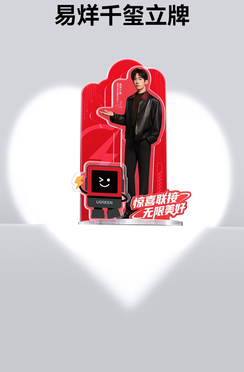 ugreen绿联-更专业更安心的数码品牌 ugreen绿联-更专业更安心的数码品牌