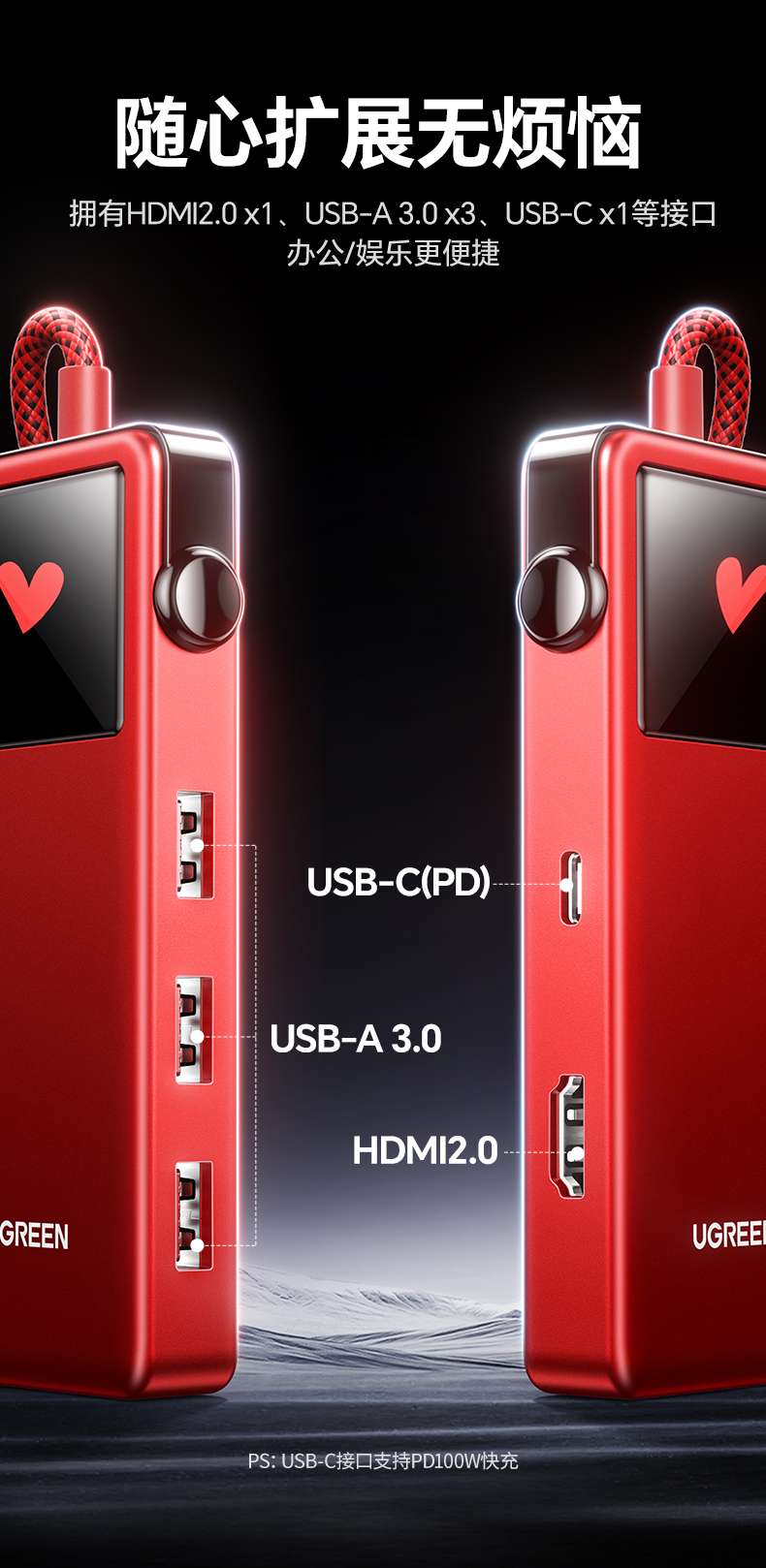 ugreen绿联-更专业更安心的数码品牌 ugreen绿联-更专业更安心的数码品牌