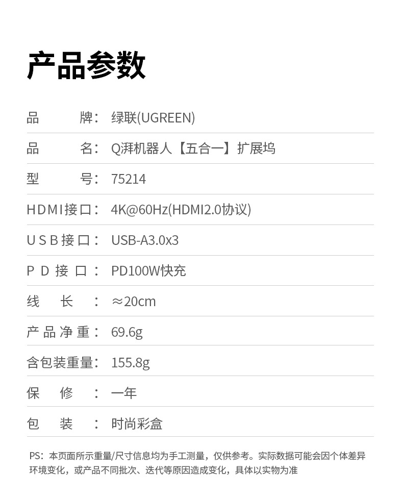 ugreen绿联-更专业更安心的数码品牌 ugreen绿联-更专业更安心的数码品牌