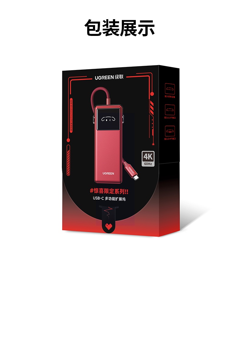 ugreen绿联-更专业更安心的数码品牌 ugreen绿联-更专业更安心的数码品牌
