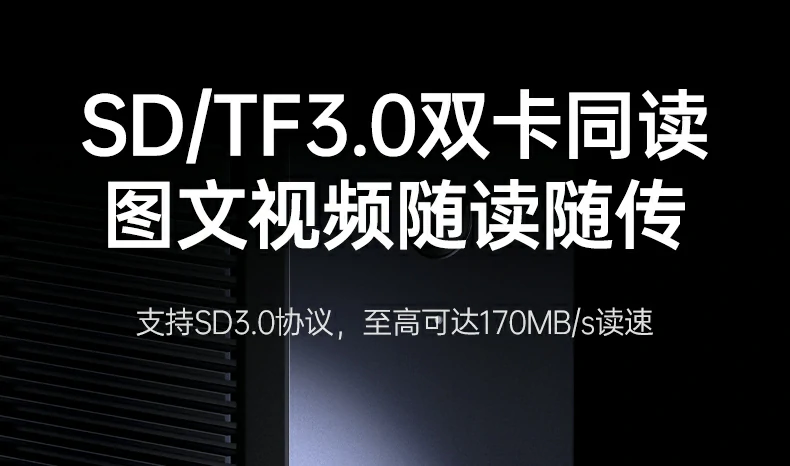 在线会议场景，千兆网口稳定连接