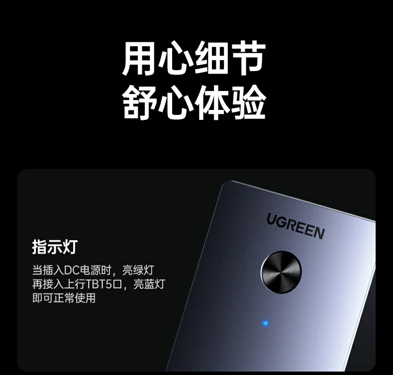 绿联实验室测试报告，性能数据实测