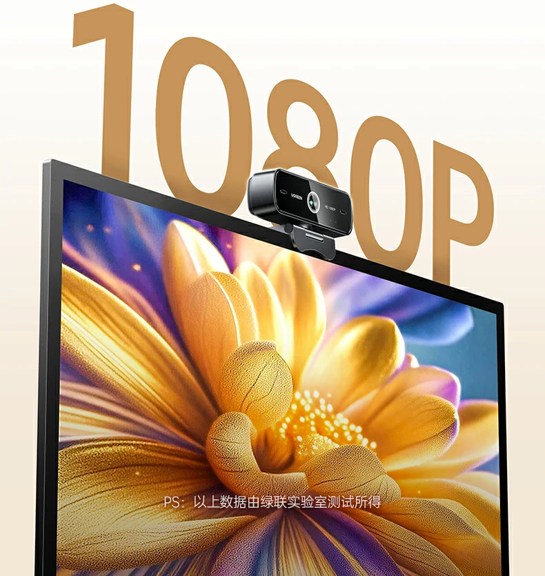 绿联cm925连接台式机使用场景