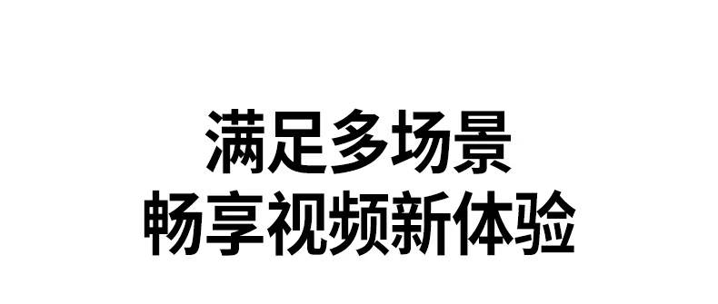 绿联cm925连接智能电视用于视频通话