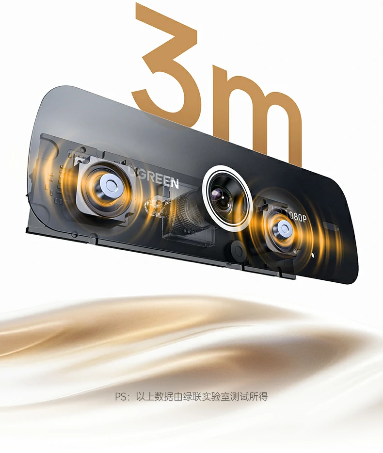 绿联cm925适用于zoom/teams/skype等主流会议软件