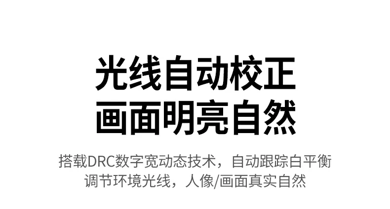 绿联cm925远程办公视频会议使用场景