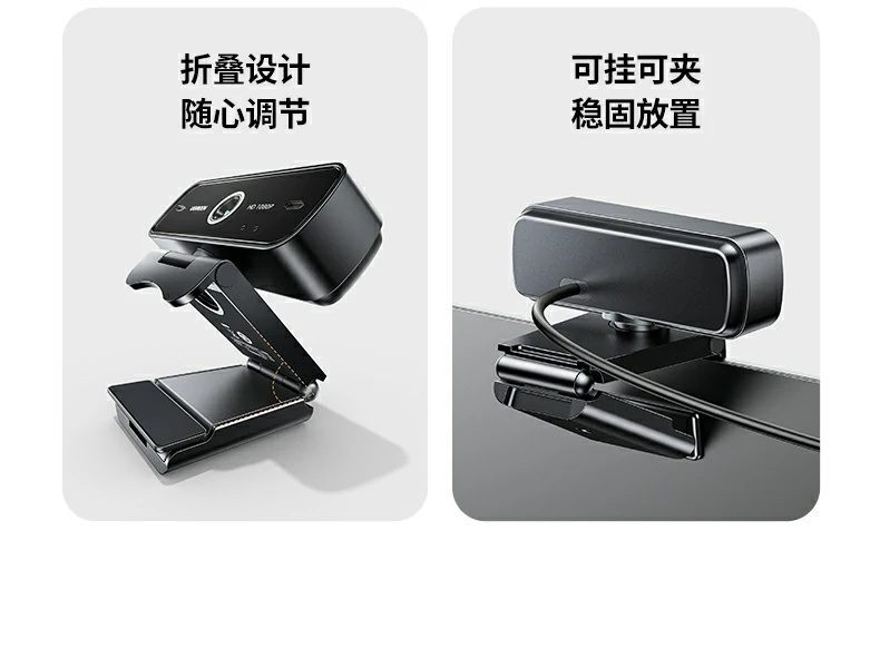 绿联cm925与竞品摄像头尺寸对比图