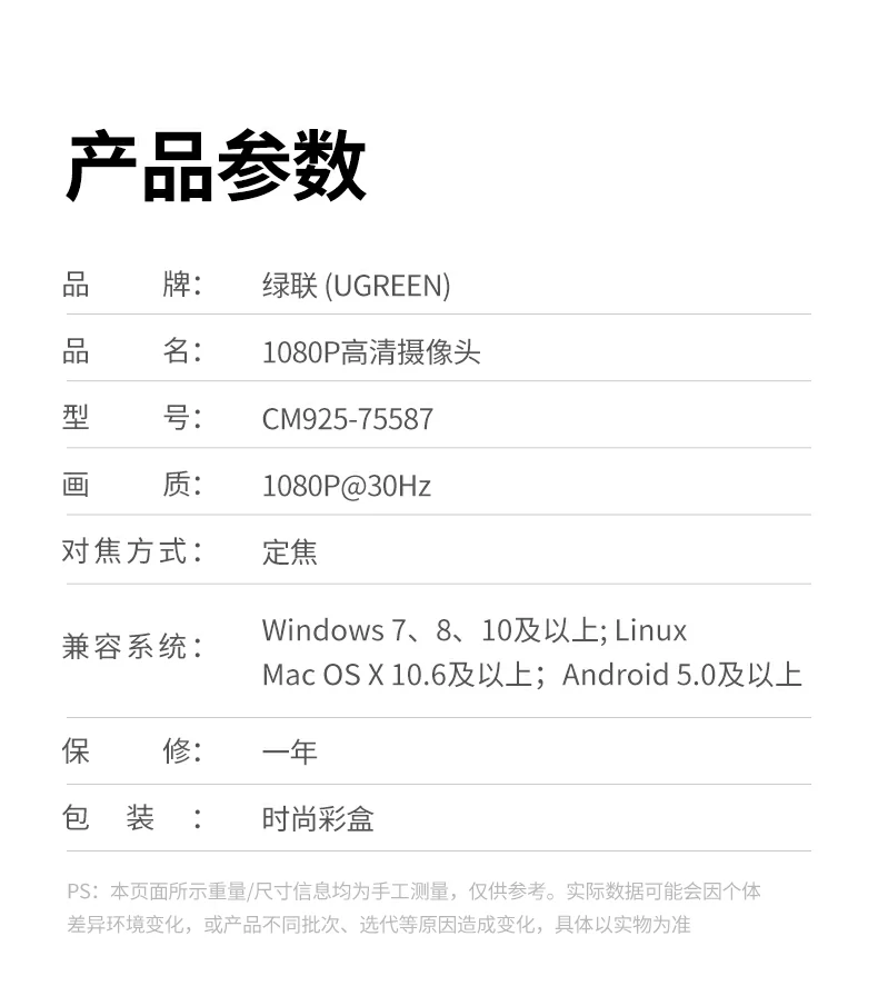绿联cm925实际应用案例：从企业会议室到学生宿舍