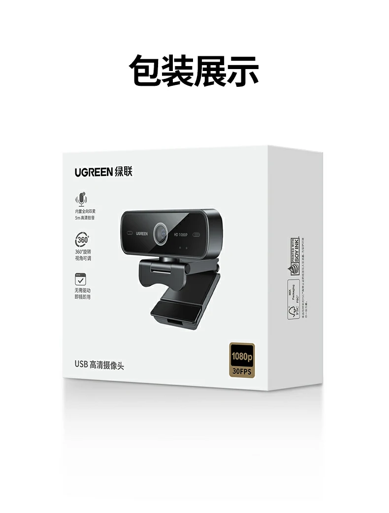 绿联cm925产品全家福及技术参数汇总图