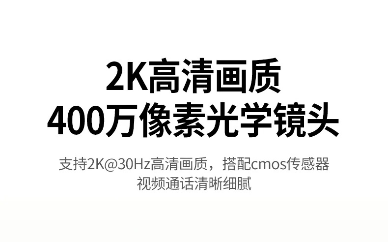 绿联cm926光线自动校正技术对比（暗光/强光环境）