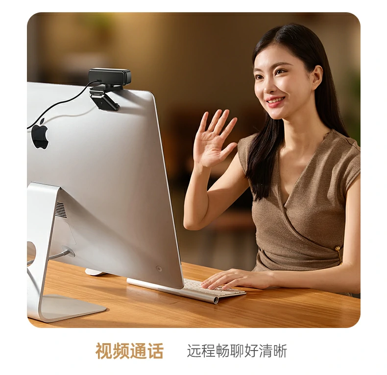 绿联cm926连接智能电视用于家庭视频通话