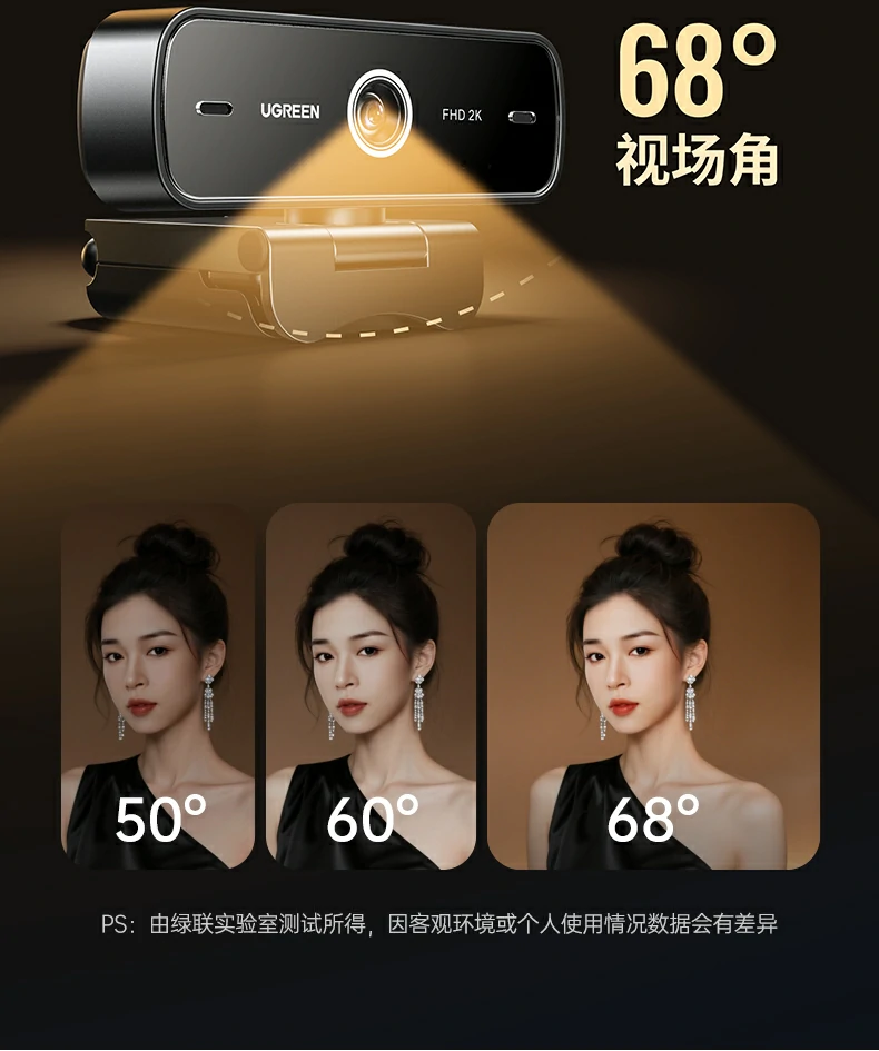 绿联cm926求职面试视频使用场景