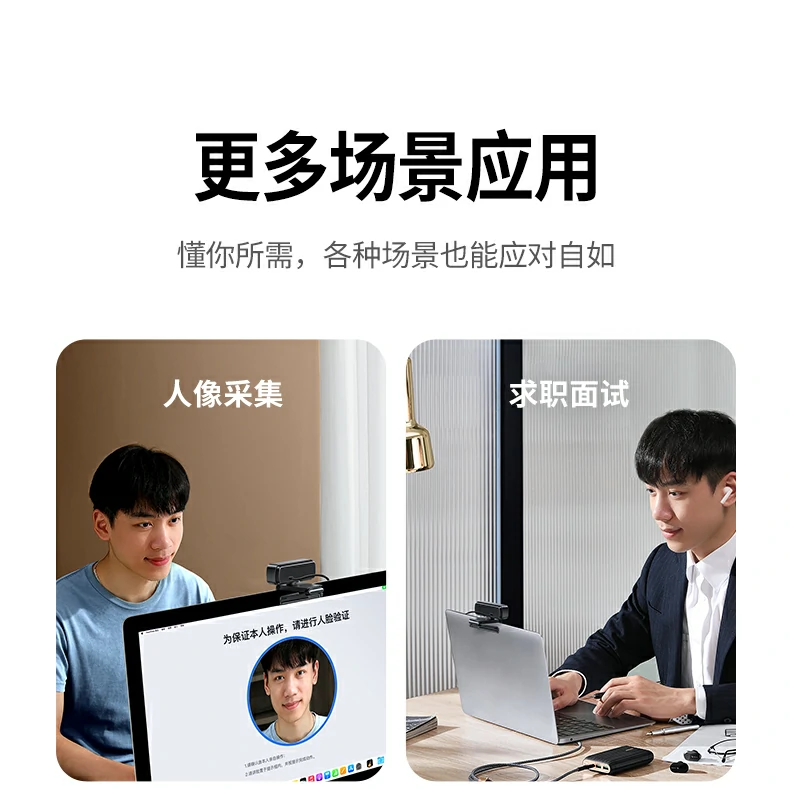 绿联cm926多设备快速切换演示（pc/平板/电视）