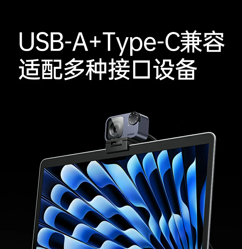 ugreen绿联-品质新体验,数码选绿联