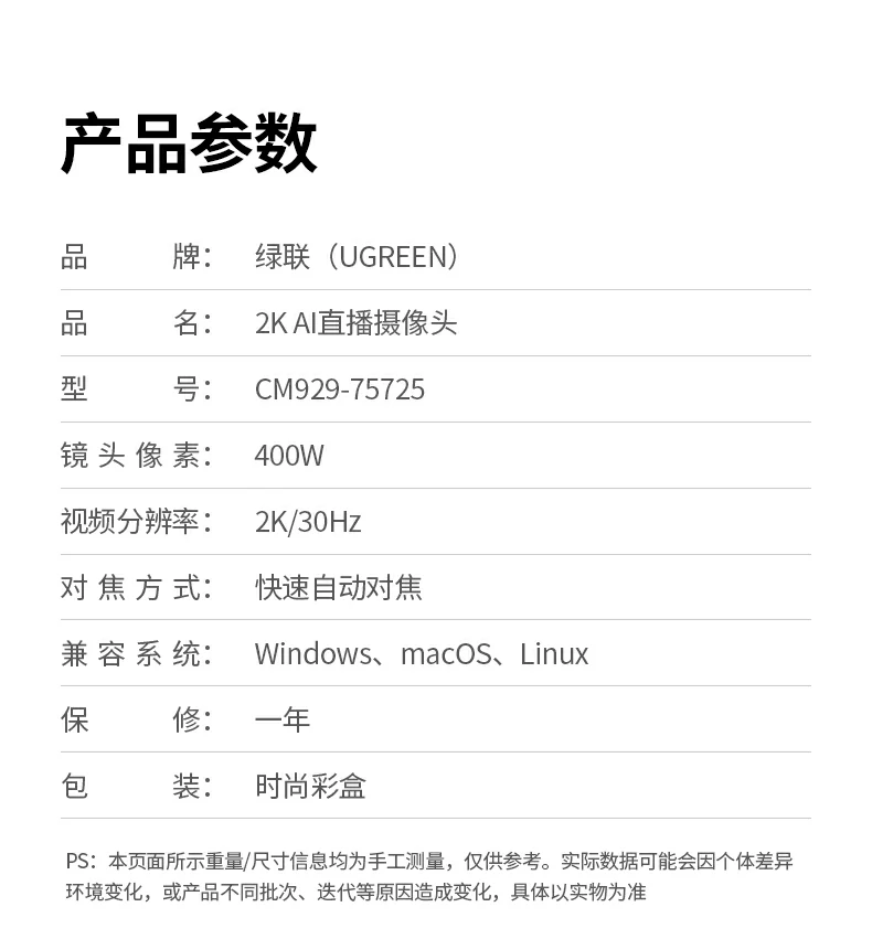 ugreen绿联-品质新体验,数码选绿联