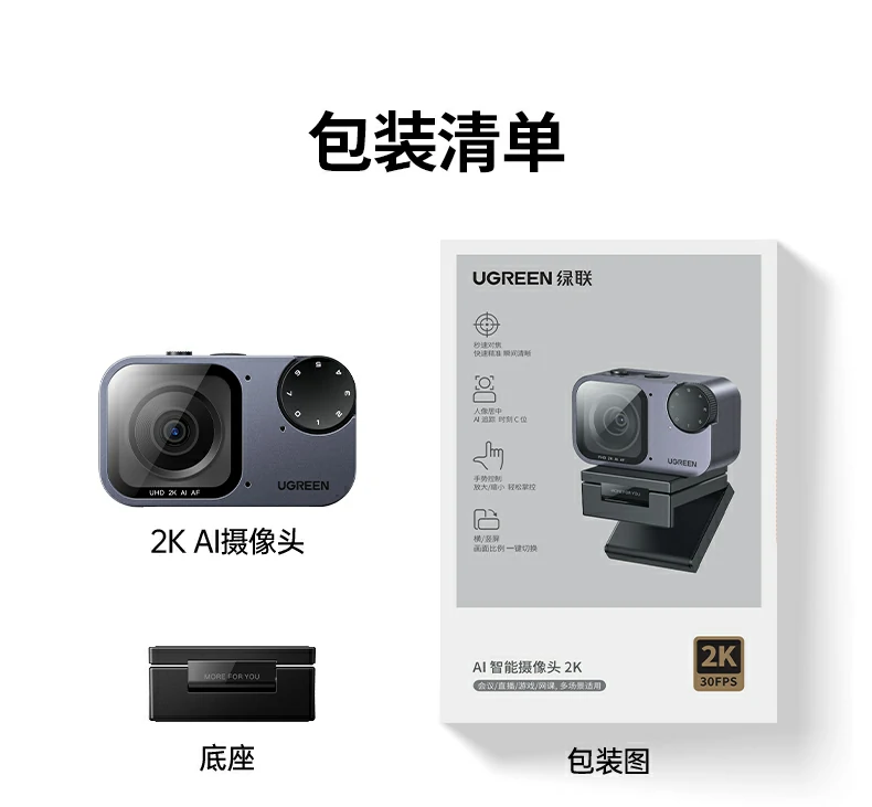 ugreen绿联-品质新体验,数码选绿联