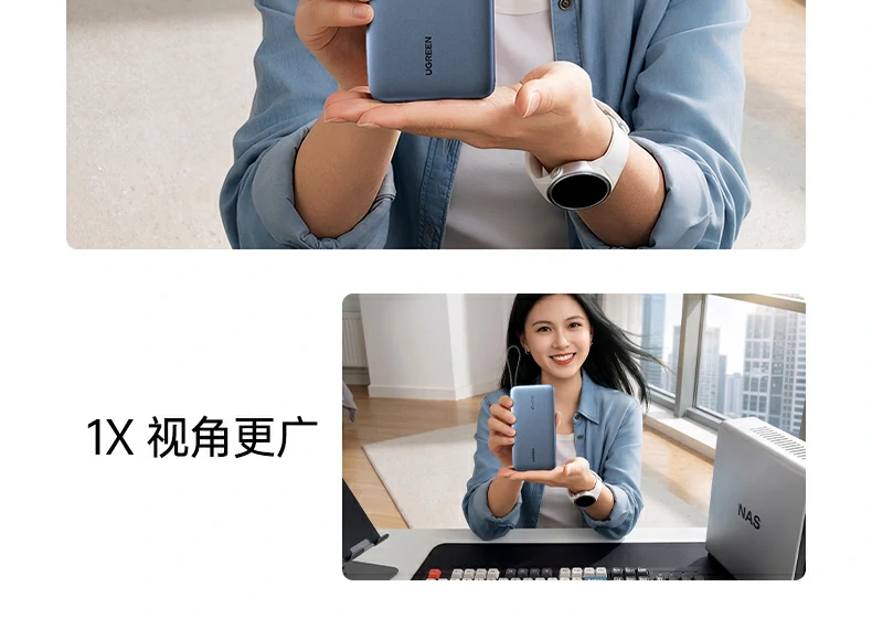 ugreen绿联-品质新体验,数码选绿联