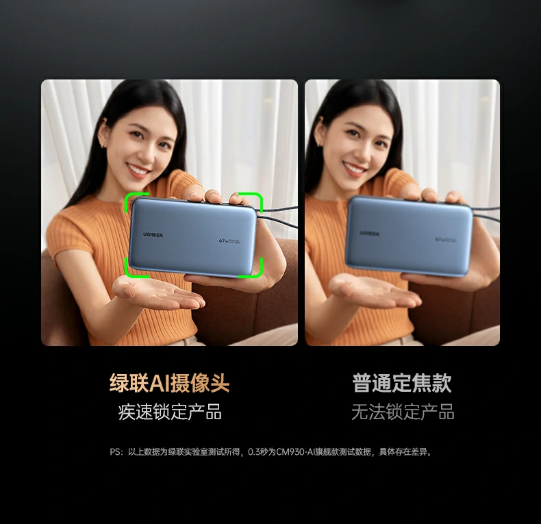 ugreen绿联-品质新体验,数码选绿联