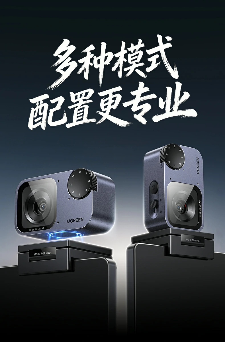 ugreen绿联-品质新体验,数码选绿联