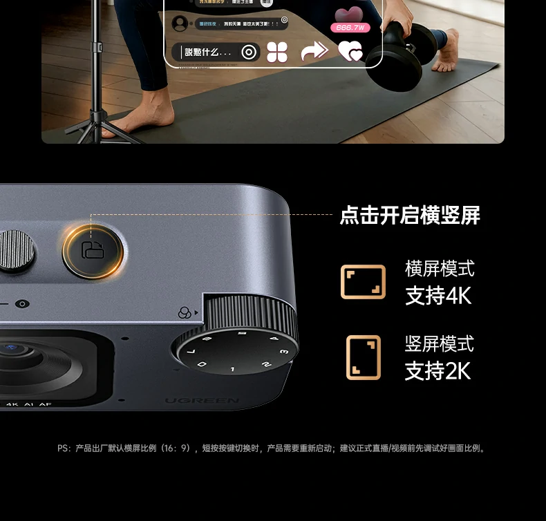 ugreen绿联-品质新体验,数码选绿联