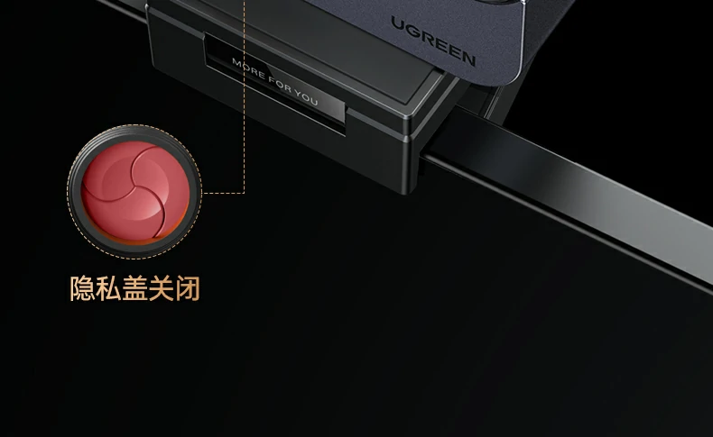 ugreen绿联-品质新体验,数码选绿联