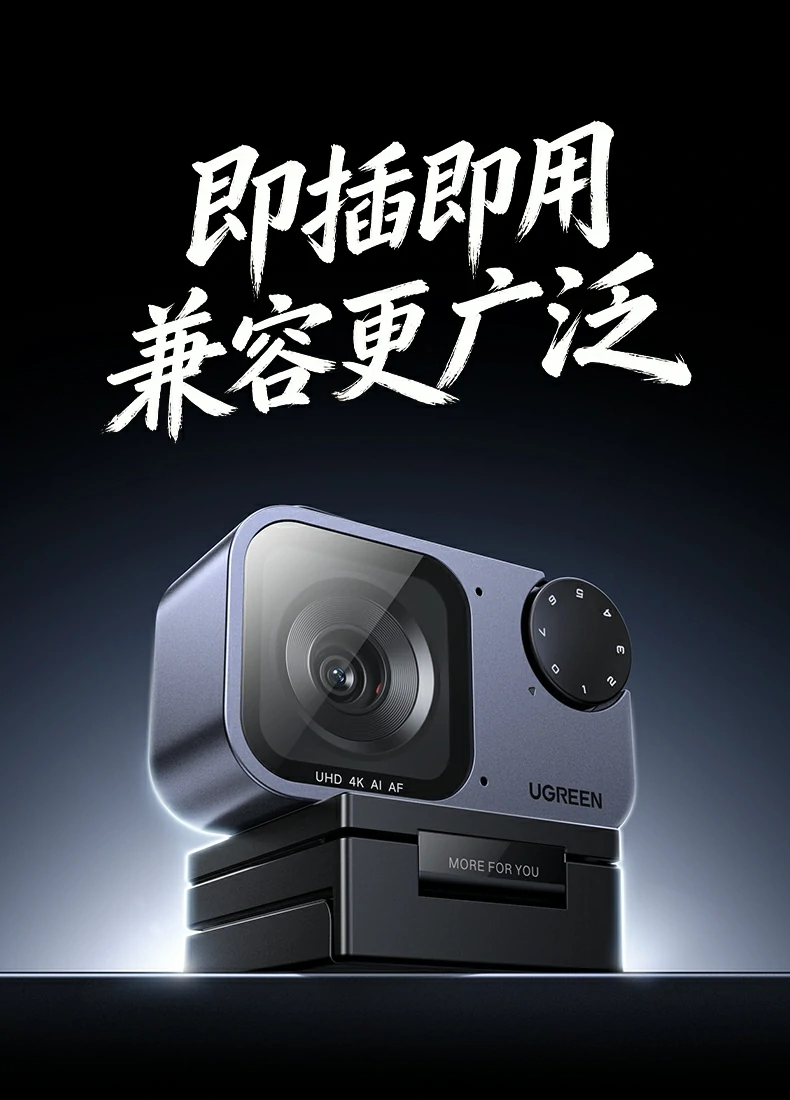 ugreen绿联-品质新体验,数码选绿联