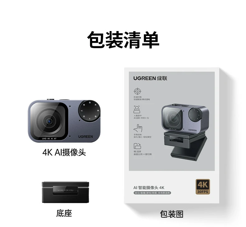ugreen绿联-品质新体验,数码选绿联