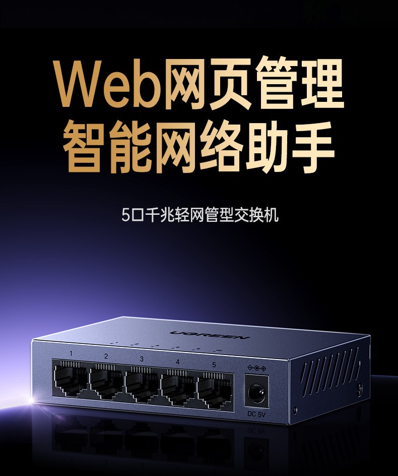 6kv高标准防雷保护 雷雨天气护设备 电涌冲击不担心