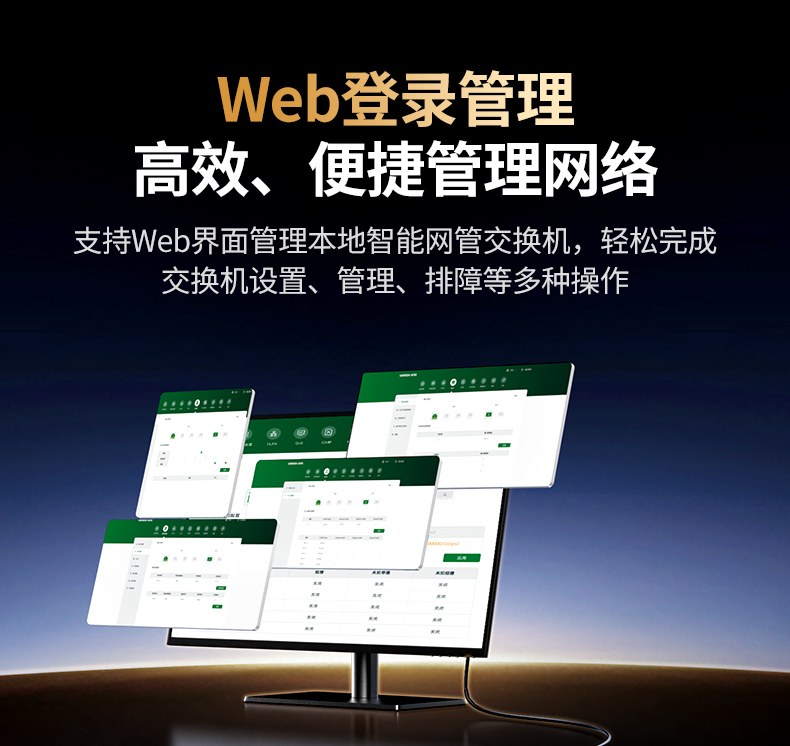 10gbps交换容量 多设备同时接入 网络流畅不卡顿