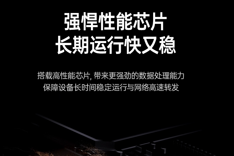 小型企业办公组网 多工位同时联网 提升工作效率