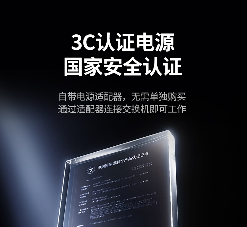 支持多设备并发 直播带货网络稳定 不掉线