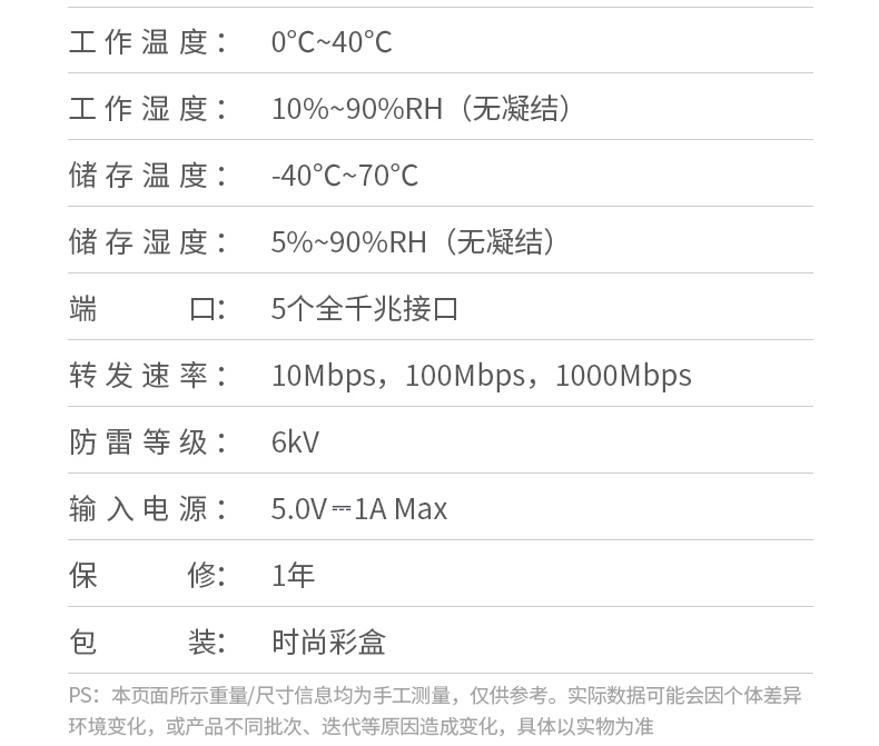 小型网吧组网 多终端同时上网 网络延迟低