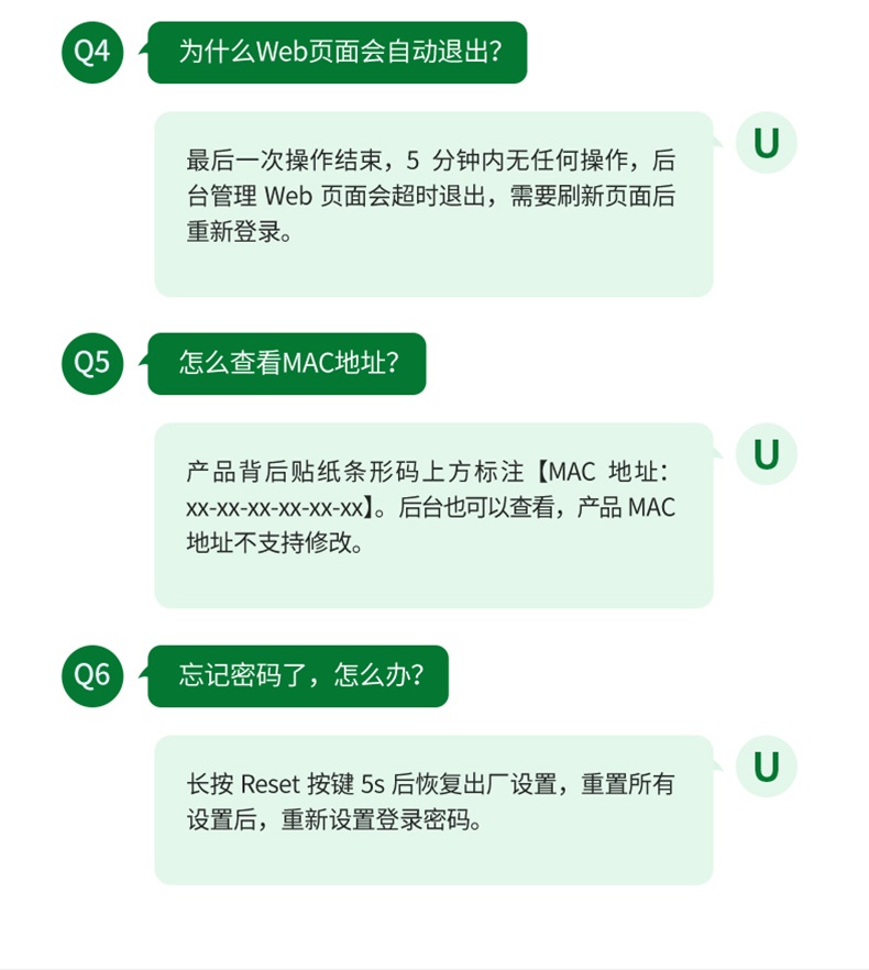 绿联cm933全千兆交换机 智能管理防雷 组网优选