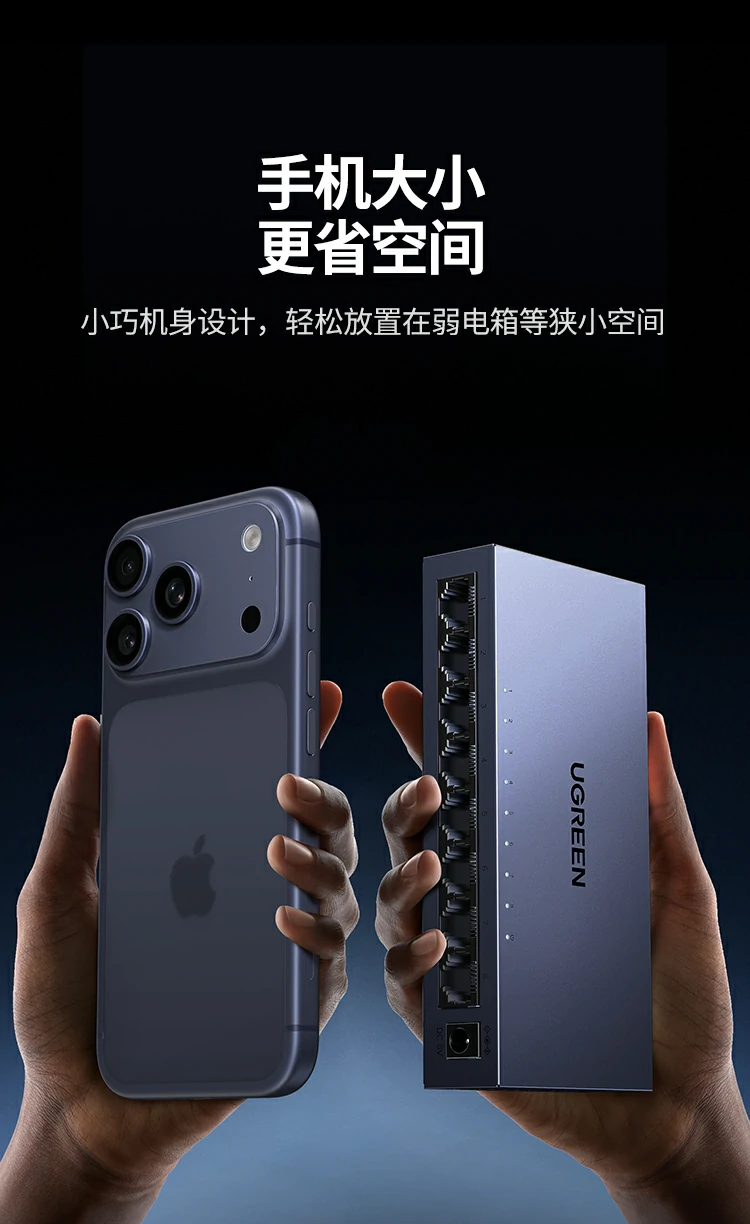 桌面放置使用场景展示