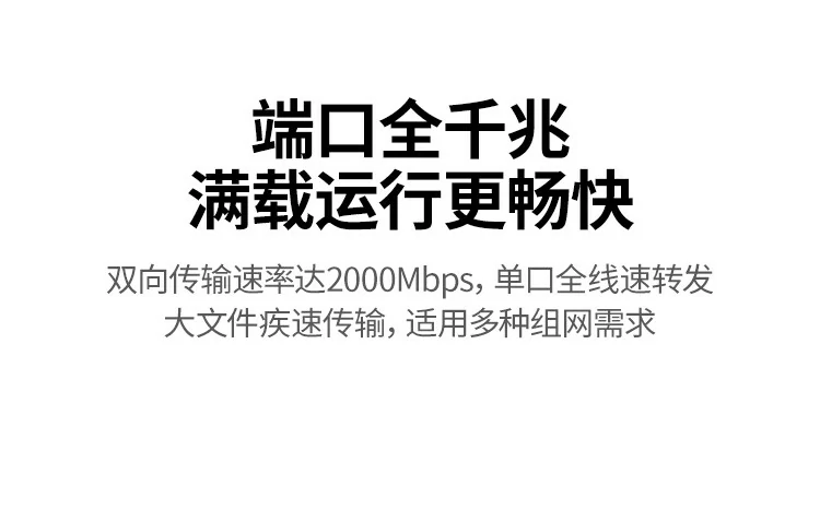 ugreen绿联-更专业更安心的数码品牌 绿联16口全千兆交换机32gbps大交换容量传输高速稳定