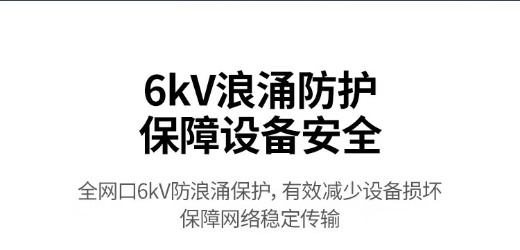 ugreen绿联-更专业更安心的数码品牌 绿联16口全千兆交换机适配中小企业监控酒店网吧