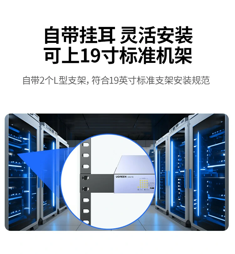 ugreen绿联-更专业更安心的数码品牌 绿联cm939交换机即插即用无需专业配置上手快