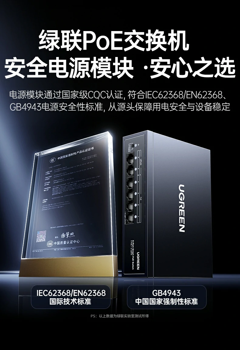ugreen绿联-品质新体验,数码选绿联 ugreen绿联-品质新体验,数码选绿联