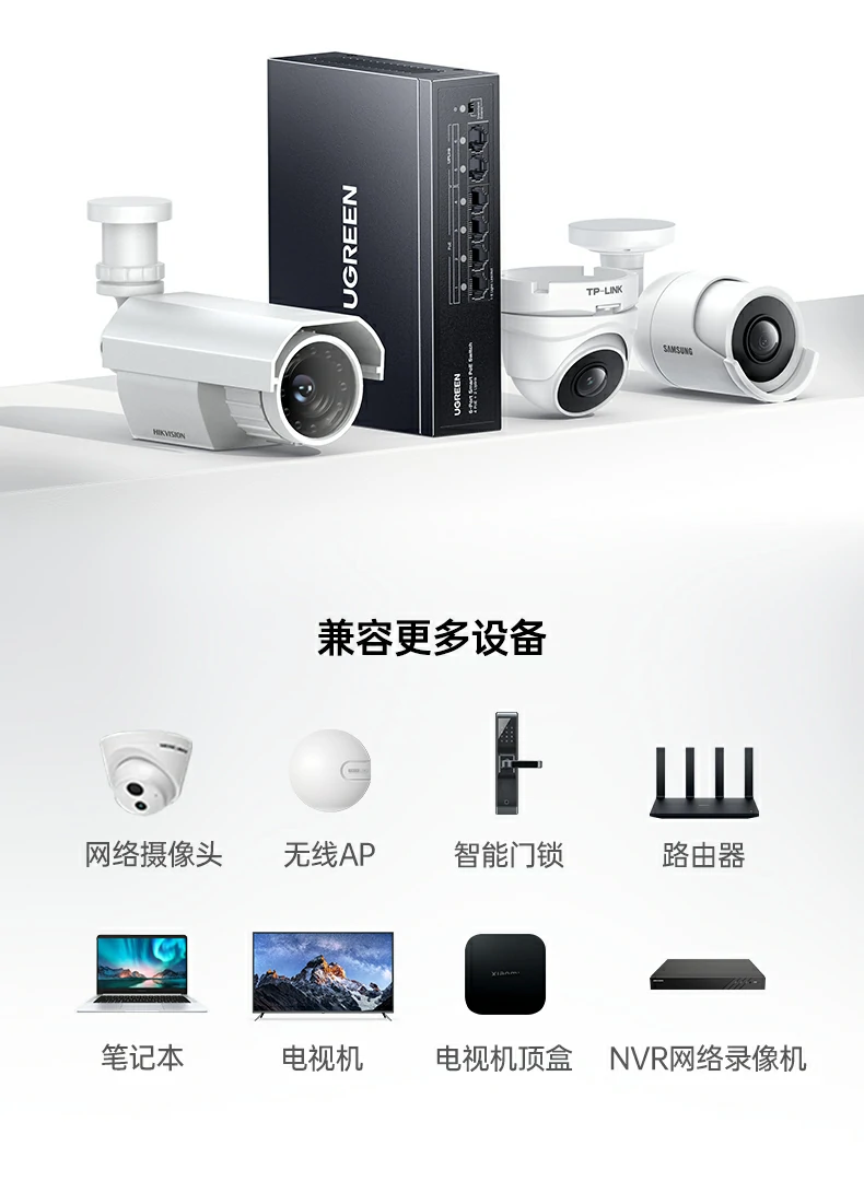 ugreen绿联-品质新体验,数码选绿联 ugreen绿联-品质新体验,数码选绿联