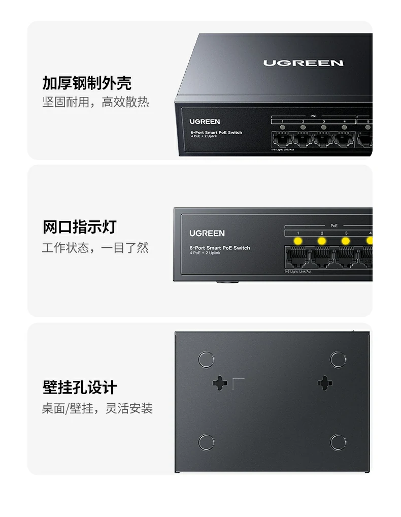 ugreen绿联-品质新体验,数码选绿联 ugreen绿联-品质新体验,数码选绿联