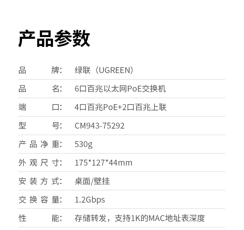 ugreen绿联-品质新体验,数码选绿联 ugreen绿联-品质新体验,数码选绿联