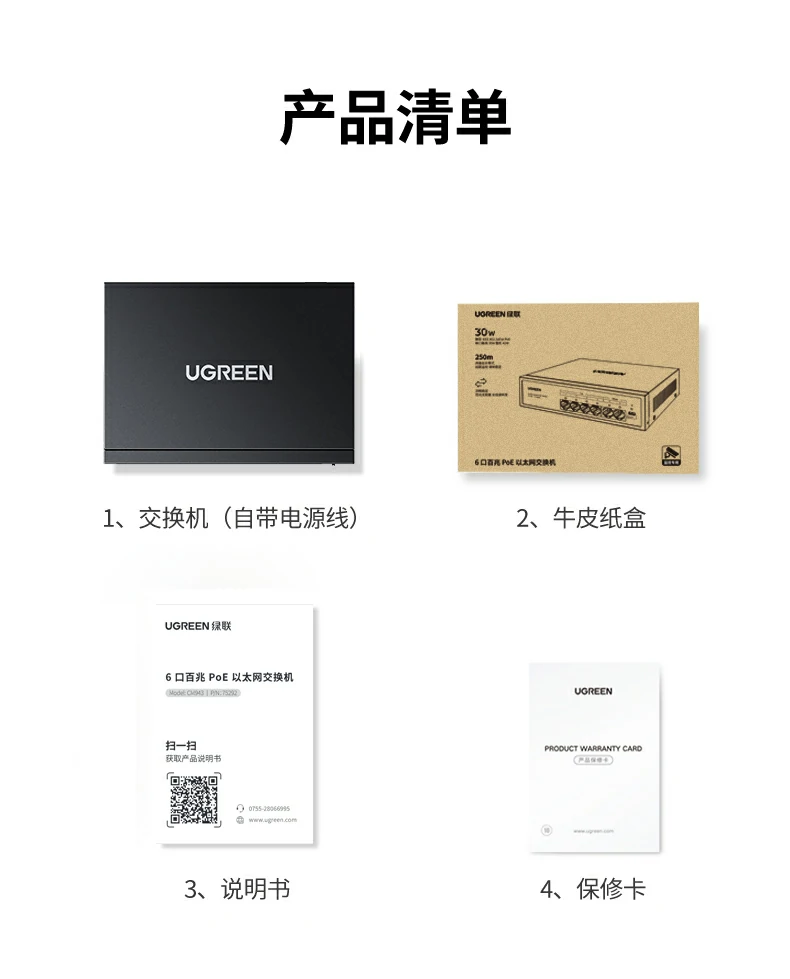 ugreen绿联-品质新体验,数码选绿联 ugreen绿联-品质新体验,数码选绿联