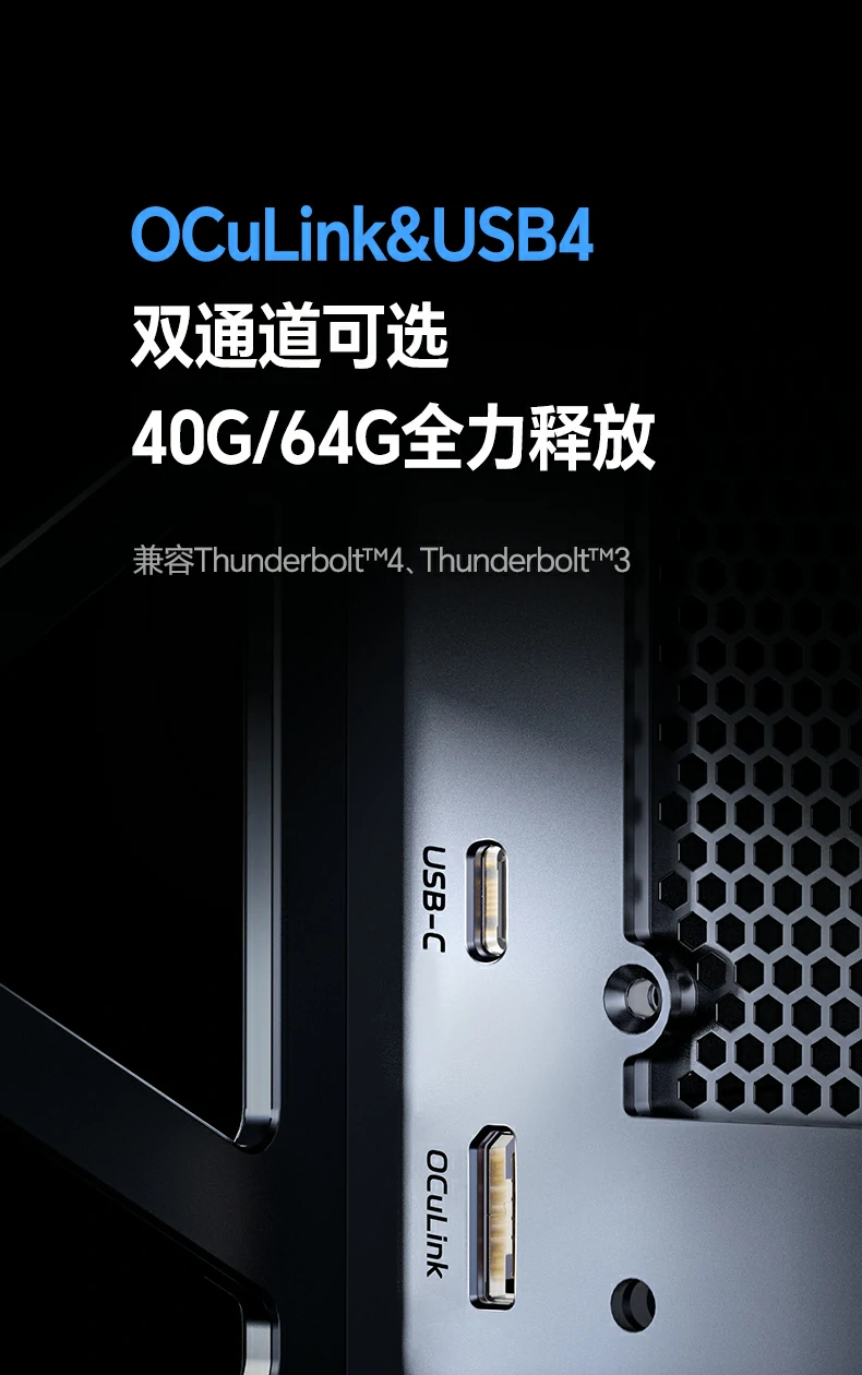 三大桌面显卡品牌广泛兼容,370mm长卡适配,覆盖40/50系与主流a/i显卡 兼容英伟达40/50系、amd与intel桌面级显卡,长度≤370mm安装无压力