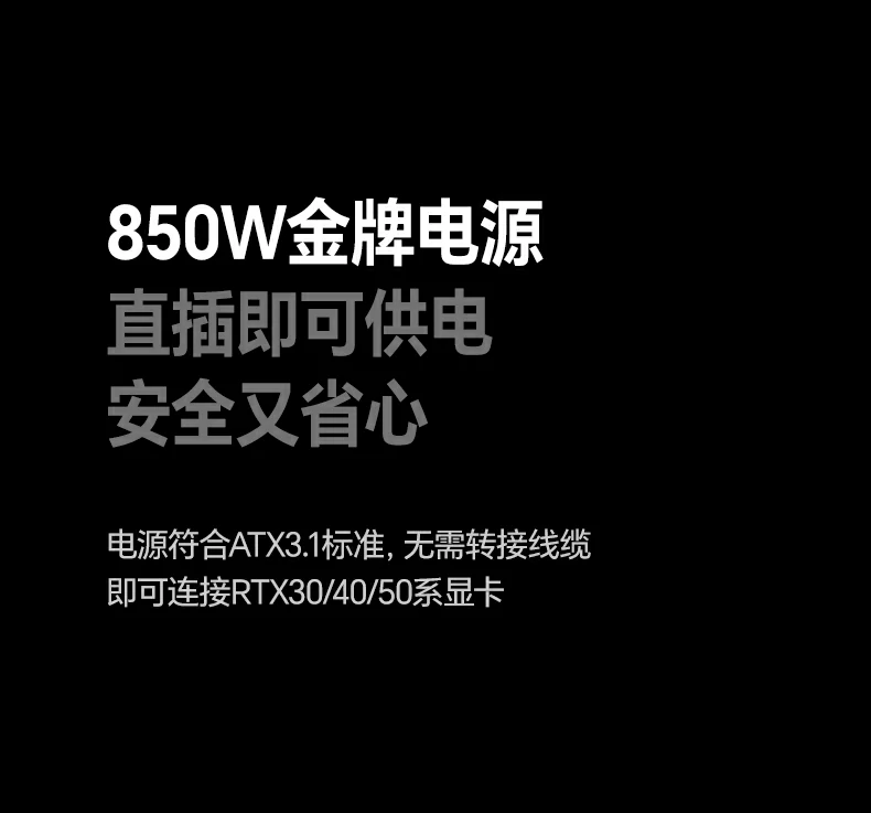 办公与主机级游戏显卡扩展轻松切换 一体式显卡坞扩展与快充并行设计 让办公与主机级游戏切换更自如