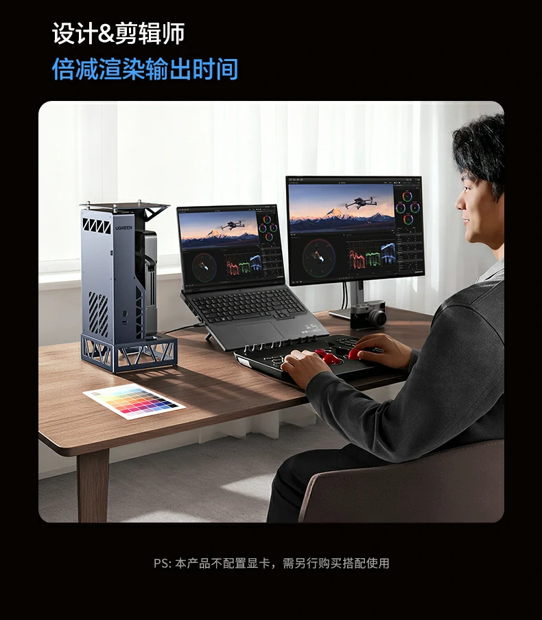 掌机显卡扩展oculink高带宽提升高帧输出 掌机显卡扩展坞性能释放 oculink高带宽连接提升图形渲染与高帧输出