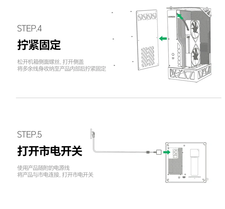 显卡坞散热与850w金牌电源风道结构展示 显卡坞智能散热与电源风道结构展示 850w金牌电源加持高负载显卡运行稳定