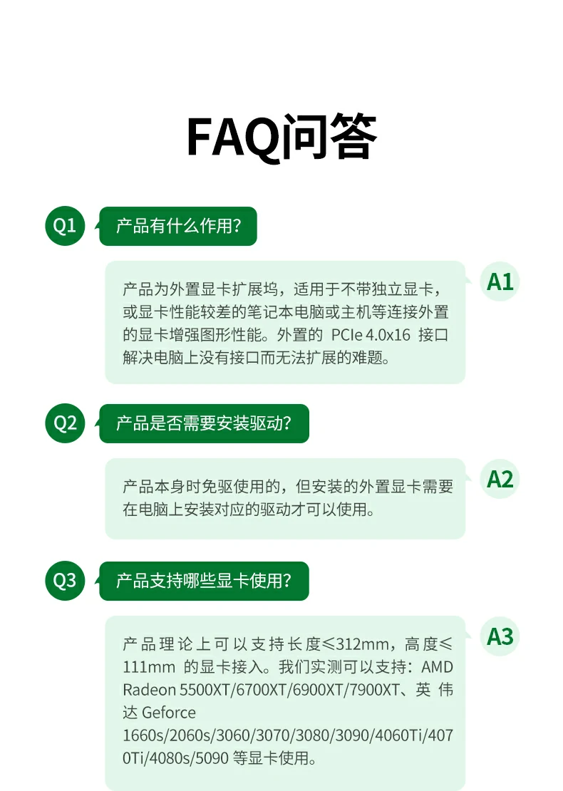 oculink高帧输出实测 高带宽oculink显卡扩展坞高帧输出实测 轻薄本升级桌面级显卡体验更流畅