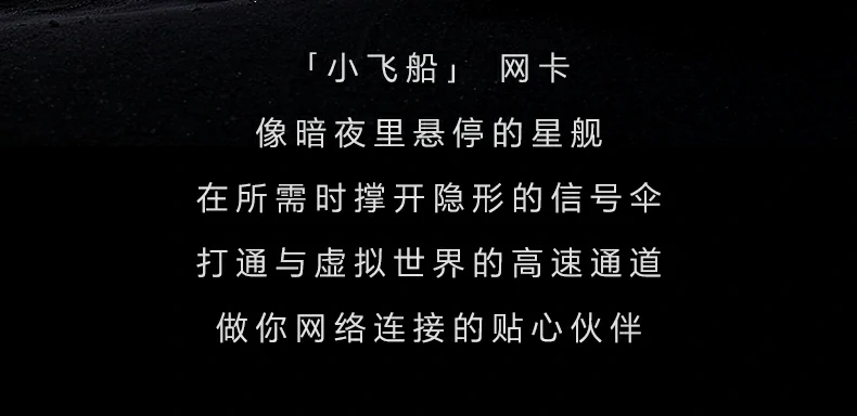 绿联cm995 usb3.0接口 延长天线特写