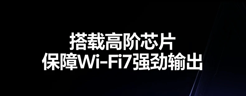 绿联cm995与wifi7路由器组网示意图